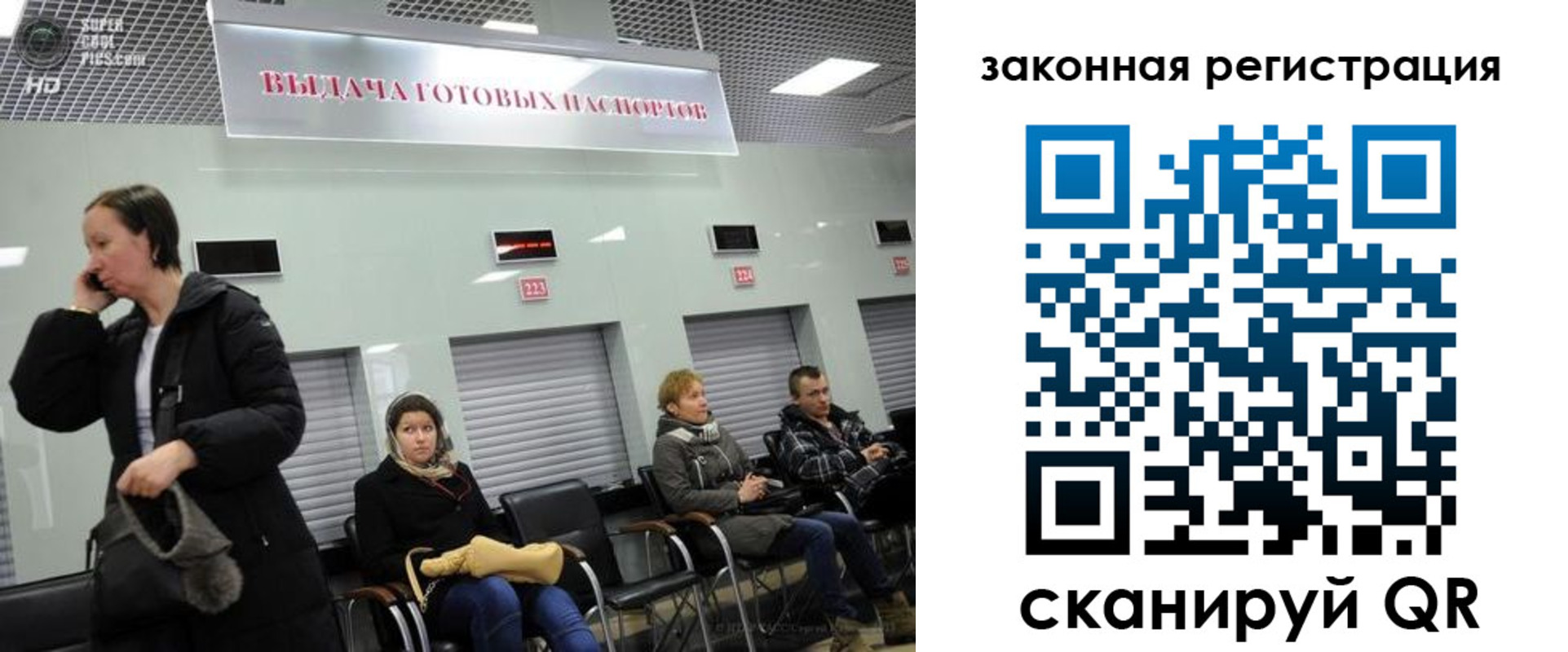 временная регистрация надежно в Ухте