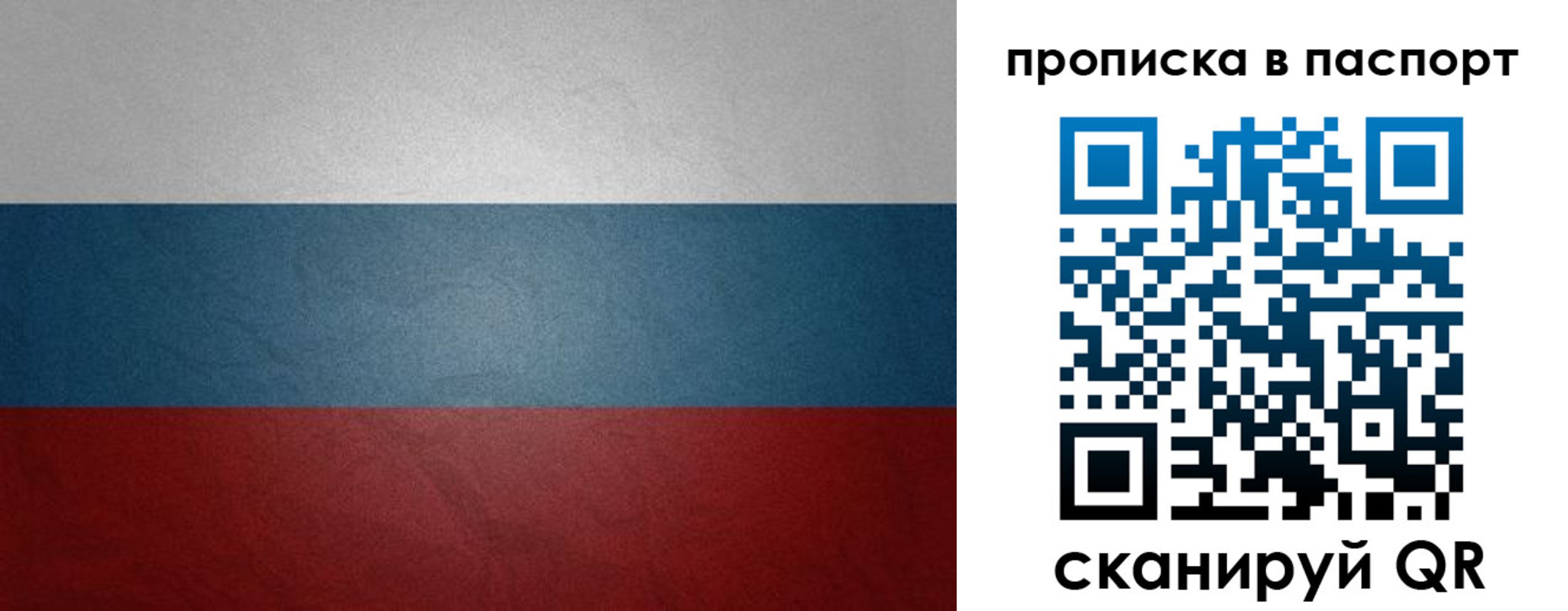 регистрация в Ухте