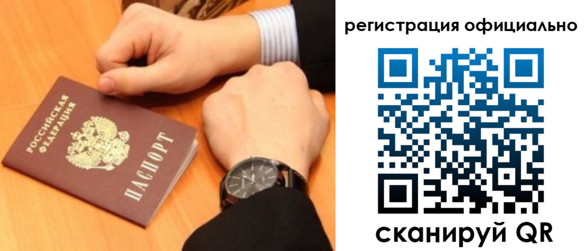 найти адрес прописки в Ухте