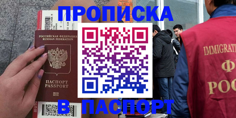 регистрация для дет. сада в Ухте