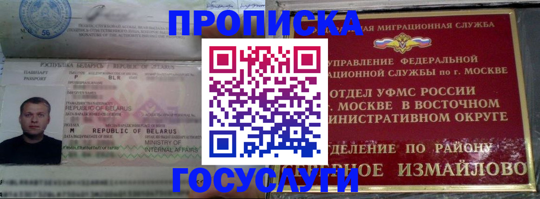форма 3 в Ухте